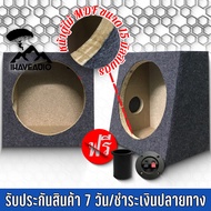 ตู้ลำโพงเปล่า Ihaveaudio ตู้จิ๋ว รองรับดอกลำโพงเสียงกลาง 8 นิ้ว SKU-Ihaveaudio 013 หุ้มกำมะหยี่สีเทา (ราคาต่อ 1 ชิ้น)