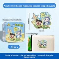 HPRETTY | Magnetic Odd-shaped Puzzles for Children 3-6 Years Old Educational Toys