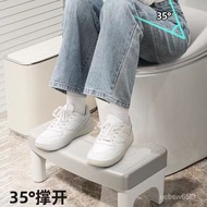 Plastic Toilet Stool Household Squatting Stool Toilet Pedal Toilet Foot Pad Thickened Solid Shit Stool