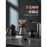 Hand Brew Coffee Maker Set Starter Household Hand Grinder Coffee Grinder Coffee Maker Hand Brew Pot 