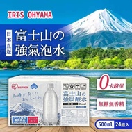 【IRIS OHYAMA】 富士山強氣泡水-無標籤款(500ml X 24入)