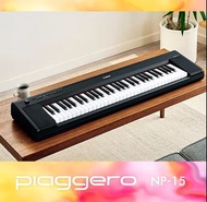 旺角門市， yamaha np15 keyboard digital piano 電子琴 Yamaha Piaggero NP-15 數碼鍵琴 (連電源變壓器) ( 另有 yamaha np35 ) 電子琴 電鋼琴 電子鋼琴