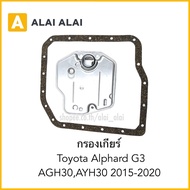 Gear Filter Toyota Alphard G3 AGH30 AYH30 2015-2020