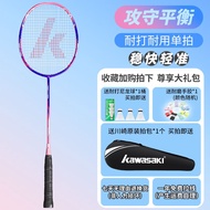 ไม้แบดมินตันของ Kawasaki ทำจากคาร์บอนไฟเบอร์น้ำหนักเบาเป็นพิเศษแร็กเกตเดี่ยวแบบมืออาชีพและทนทาน