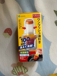 油掃