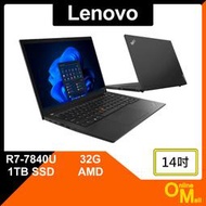 【鏂脈NB】Lenovo 聯想 ThinkPad T14s Gen4 R7/32G/1T SSD 14吋 輕薄 商用筆電