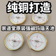 Chongdaotang Heaven Pool Compass Original Heaven Pool High Precision Positioning Compass 8.9
