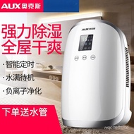MHOx Dehumidifier Household Dehumidifier Bedroom Basement Small Dehumidifier Moisture Absorption Dehumidifier Dryer.