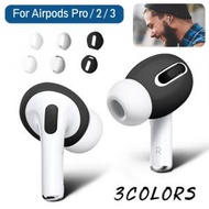 屯團百貨 - [1對裝] 白色 矽膠Earpod 保護套適用於 Apple Airpods Pro 外殼耳塞