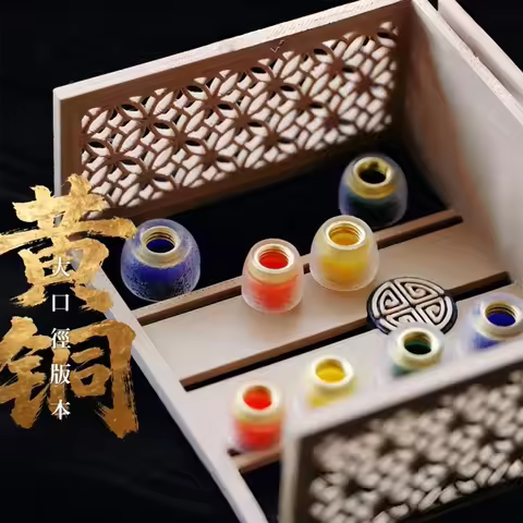 TANGZU Tang Sancai Noble Liquid Silicone Hybrid Eartips Brass Edition