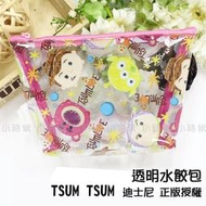 ☆小時候創意屋☆ 迪士尼 正版授權 玩具總動員 TSUM TSUM 透明 水餃包 梯形包 收納包 化妝包 鉛筆盒
