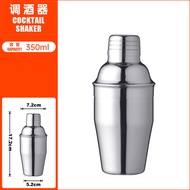 SHOT!! Cocktail Boston Shaker Stainless Steel Shaker Cup 800ml Mixing Cup Glass Mixing Tool