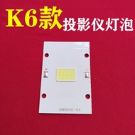 Sera A1 Projector LED Bulb Xiying H2 Projector HD LED Light Source RD-828 RD-888