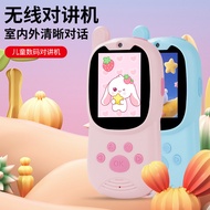 K12 New Video Walkie-Talkie Talkie Children's Video Walkie-Talkie-Talkie usb Toy Barrier-Free Long @