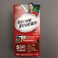 Move Free益節5合1配方120粒