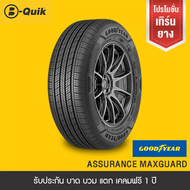 ยางรถยนต์ ขนาด 205/55R16 จำนวน 4 เส้น