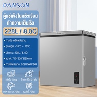 Freezer large refrigerator freezer adjustable temperature 7 levels silent operation frozen water 138
