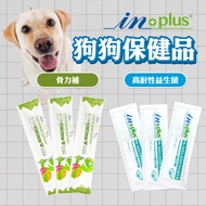 Must-Have Pets Immediate IN PLUS Dog Special Nutritional Supplement 5g 1g Single Health Care