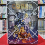 COBRA คอบร้า the space pirate เล่มที่ 10 หนังสือการ์ตูน มังงะ มือหนึ่ง COBRAคอบร้า smm 2/8/67