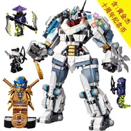 lego ninjago robot lego brick Phantom Ninja 10th Anniversary Praise Titan Mecha Moro Ghost Golden Mi