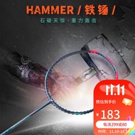 威克多胜利羽毛球拍铁锤碳素超轻高磅TK-HMR_L/H/5U 青灰色穿线单拍