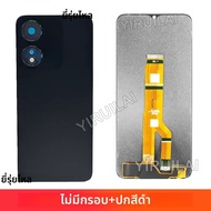 คุณภาพสูงสําหรับ Honor X5 PLUS จอแสดงผล LCD กรอบ X5PLUS หน้าจอสัมผัส WOD-LX1 WOD-LX2 WOD-LX3 เปลี่ยน