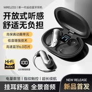 Berlin Sound's new model for non-sensory wear HIFI High-fidelity sound quality and stylish design ov