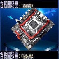 勁鯊X79-F1 3.0主機板電腦檯式機遊戲辦公吃雞LGA2011針DDR3內存M.2