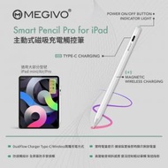 Megivo - MEGIVO Smart Pencil Pro 第三代iPad專用筆