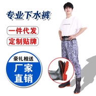 One-piece Waders, Steel Soles, Leather Crotch Pants, Half-length Waist-length Fishing Waders, Men's