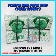 Milky white Hdpe bamboo plastic bag matte/, 50 sheets