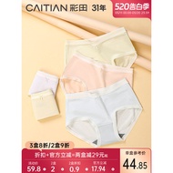 Caitian Women's Modal Breathable Antibacterial Brief Shorts