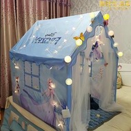 冰雪奇緣兒童室內帳篷愛莎公主的床城堡小房子女孩玩具屋寶寶分床