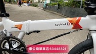 行貨 DAHON ARCHER PRO 折疊車-KBA004-20"(暴龍接頭)/DAHON ARCHER PRO FOLDING BIKE-KBA004-20"