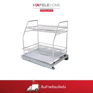HAFELE ชุดตะแกรงคว่ำจานบานเปิด ขนาดตู้ 400 มม. วัสดุสแตนเลส 304
