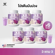 [โปรตีนคุมหิว] Wink White XS PROTEIN โปรตีนทดแทนมื้ออาหาร แคลอรี่ต่ำ