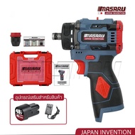 สว่านไฟฟ้า Masaru รุ่น MSR-CD204 ไขควงไฟฟ้าไร้สาย สว่านไขควง สว่านไร้สาย 2 ระบบ มอเตอร์บัสเลส