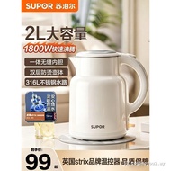 Supor 2L Automatic Stainless Steel Kettle 316L Double-Layer