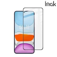 Galaxy S25 Edge SM-S937 Imak 全屏鋼化玻璃膜Pro+ 強化玻璃貼 1827A