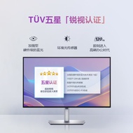 Dell/Dell U2725QE 27Inch4K High Brush120HZ Eye Protection Thunderbolt4Design Drawing Monitor