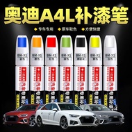 Audi A4L Car Touch-Up Paint Pen Ibis White Phantom Black Original Factory Car Paint Surface Scratch 