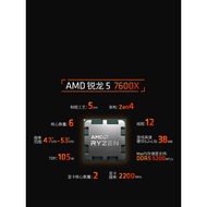 AMD Sharp Dragon R5/R7/R9 7600X/7700X/7900X/7950X Motherboard CPU Set with Asus X670