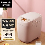 Panasonic（Panasonic）Automatic Multi-Function Dough Maker Reserved Smart Throw Fruit Ingredients Bread Maker Power-off Memory Protection 3Baking Color Household Bread Maker SD-PY100