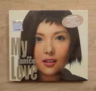 (全新未拆) 衞蘭 My Love CD 馬版