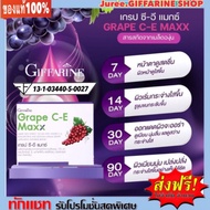 Dietary Supplements Grape Seed Extract Up To 125 Mg. And 2.5 Times More Concentrated Combining The V