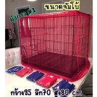 [คุ้มราคา!!] มุ้งครอบกรงกันยุง กันเเมลง กรงหมา กรงสุนัข กรงสัตว์เลี้ยง กรงกระต่าย #1 mosquito net