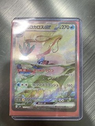 Pokemon 卡牌 烈咬陸鯊 SAR