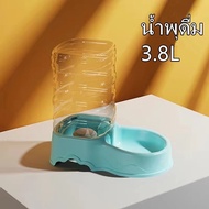 YTL เครื่องให้อาหารแมวอัตโนมัติ ที่ให้อาหารอัตโนมัติ เครื่องให้อาหาร ชามข้าว ชามอาหาร หมา แมว อัตโนม