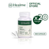Healme S-9 Balance สมุนไพรต้านเบาหวาน ปรับสมดุลน้ำตาลในเลือด
