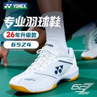 YONEX YONEX Genuine 2026 New Style 65Z4 Badminton Shoes yy Men Women Professional Competition Traini
